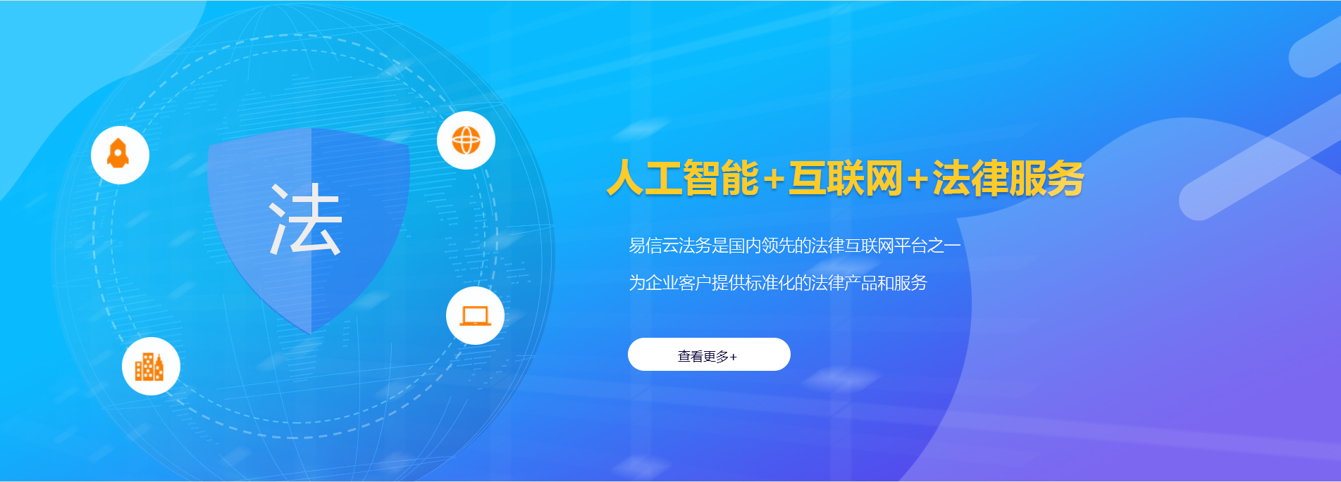 恩平律师在线咨询