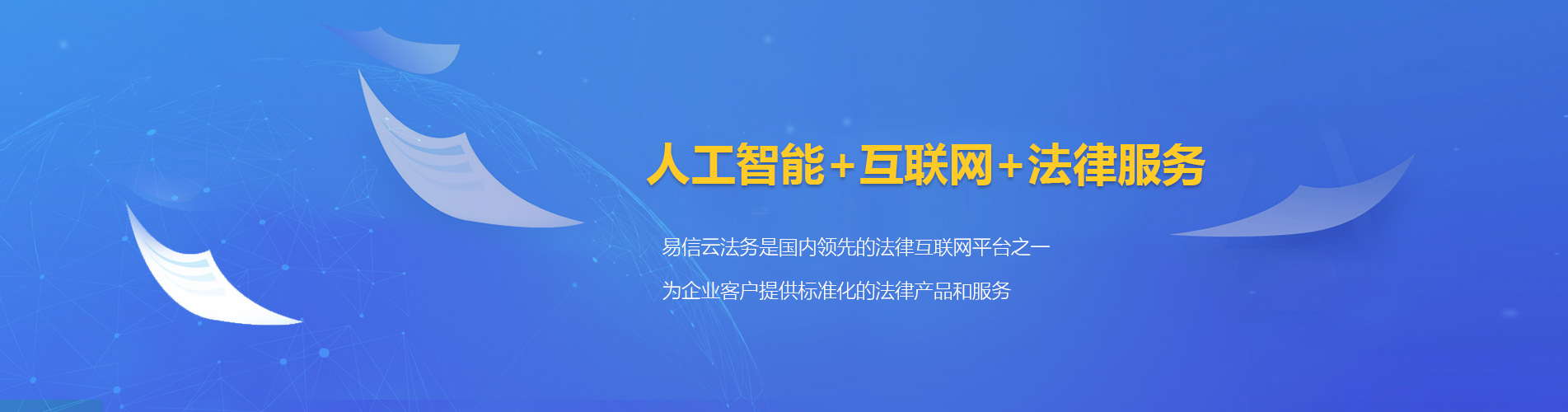 恩平律师在线咨询